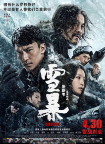 美女三级在线